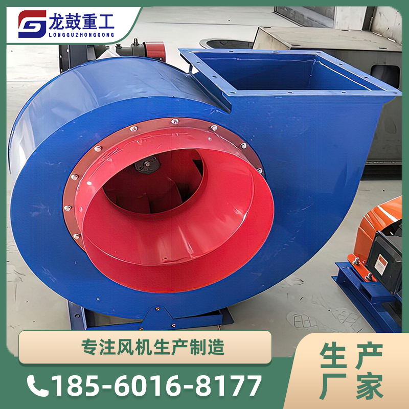 G4-73-111400kw物料輸送高壓立式離心風(fēng)機(jī)鼓風(fēng)機(jī)生產(chǎn)廠家