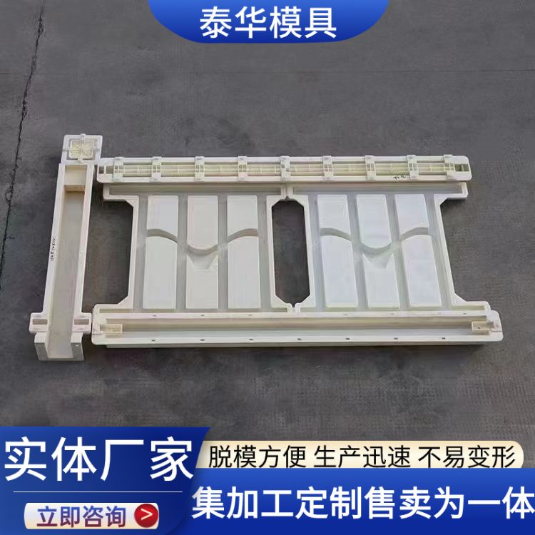 橋梁護(hù)欄模具塑料路基柵欄模具抗壓質(zhì)量好支持定制詳情咨詢