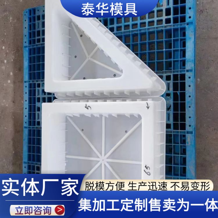 水泥框式護坡模具生態(tài)框格護坡塑料模具支持定制詳情可咨詢