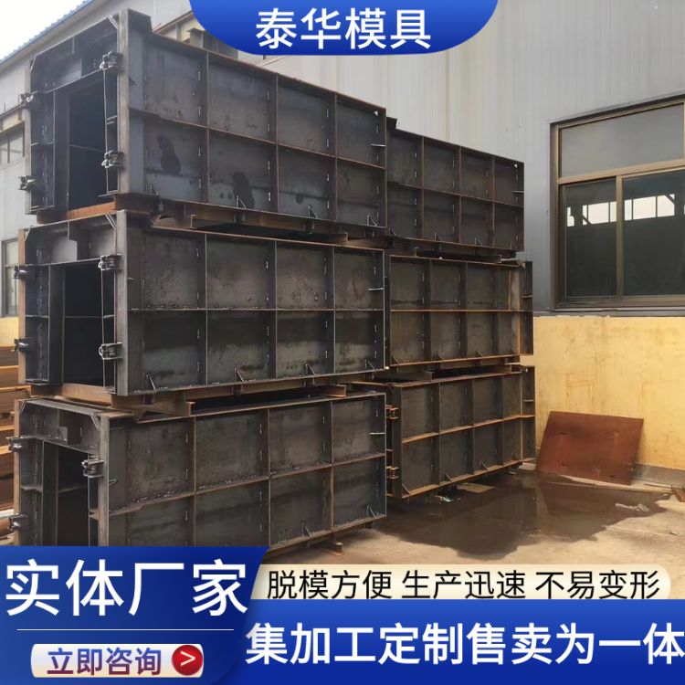 排水渠模具澆筑成型定制銷售道路工程建設(shè)支持定制詳情可咨詢