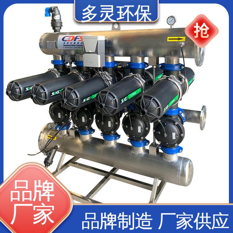 不銹鋼四寸整機(jī)疊片過濾器離心除砂器規(guī)模生產(chǎn)多靈環(huán)保