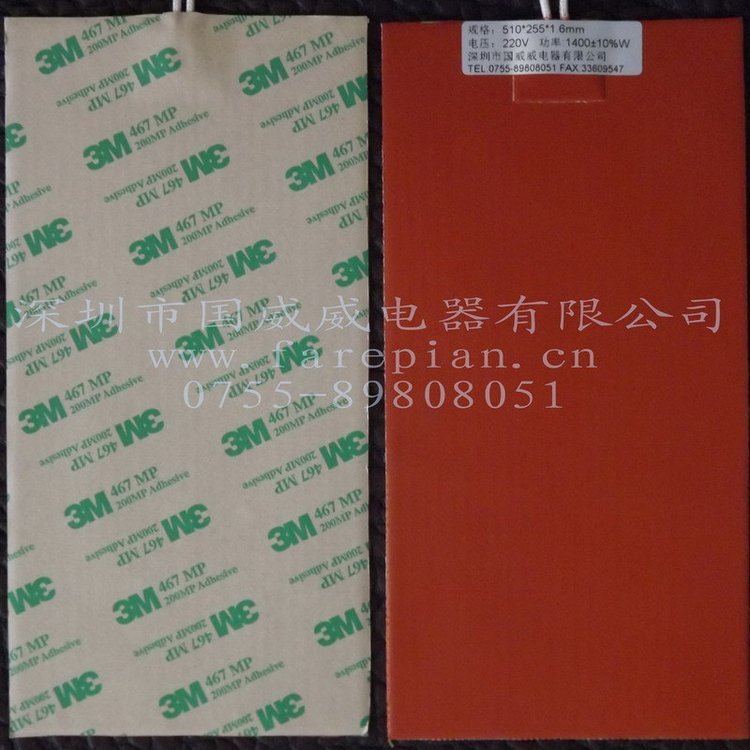 六氟化硫斷路器加熱套硅橡膠加熱器，硅膠加熱板發(fā)熱片