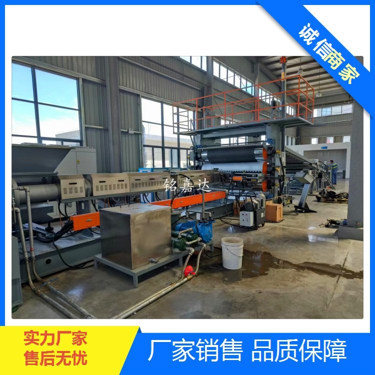 EVA片材擠出機(jī),錐雙喂料機(jī)，PVC電纜料造粒機(jī)