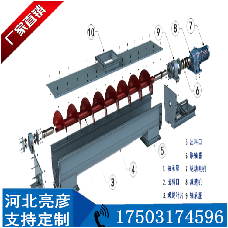 污泥排屑無軸絞龍干粉煤灰全自動(dòng)上料提升機(jī)螺旋輸送機(jī)