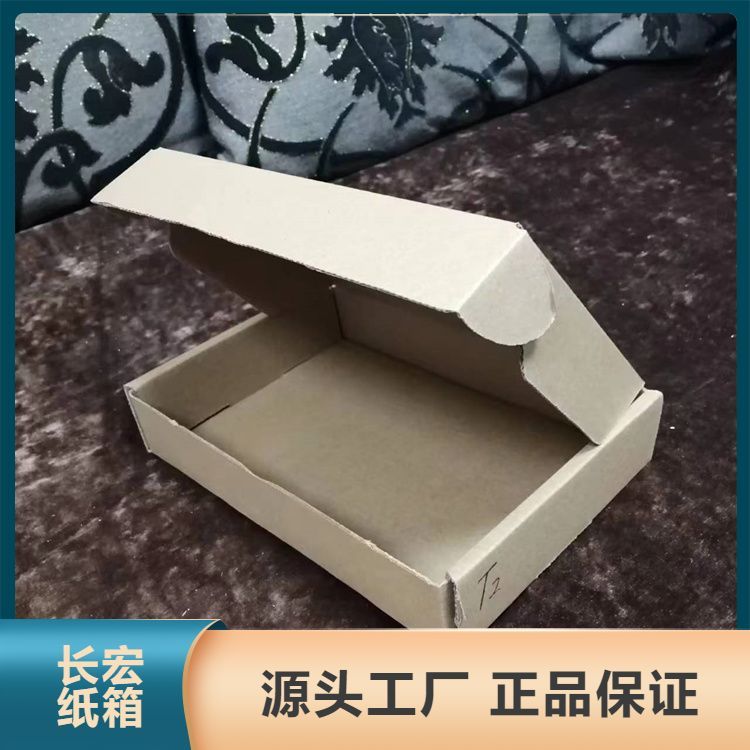 黃皮紙箱廠家材質(zhì)牛皮紙產(chǎn)品紙箱耐高溫先進(jìn)技術(shù)