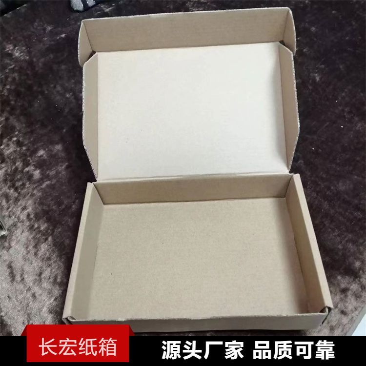 包裝牛皮紙包裝用途商品外裝材質(zhì)牛皮紙堅(jiān)固耐用售后完善