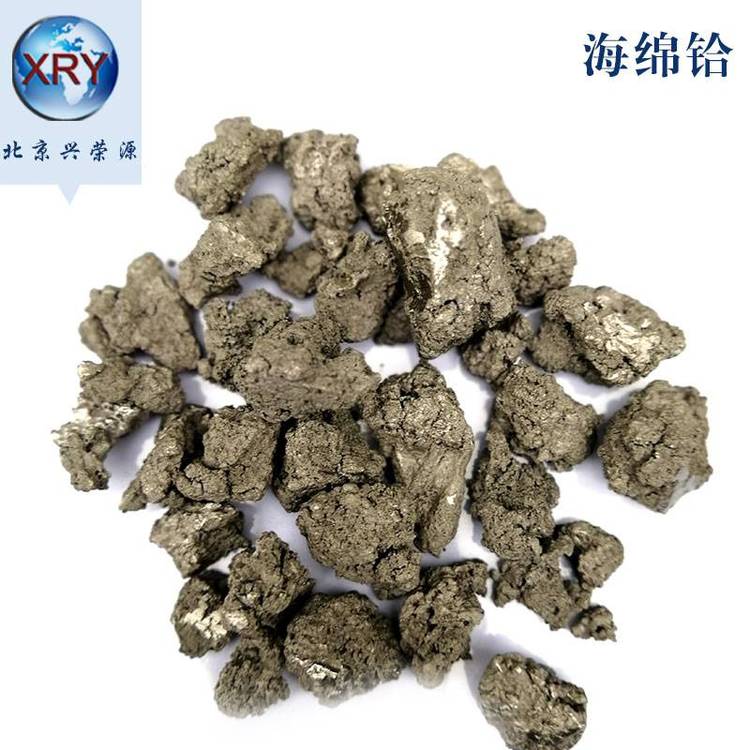 海綿鉿高純工業(yè)級鉿塊質(zhì)量穩(wěn)定興榮源廠家現(xiàn)貨