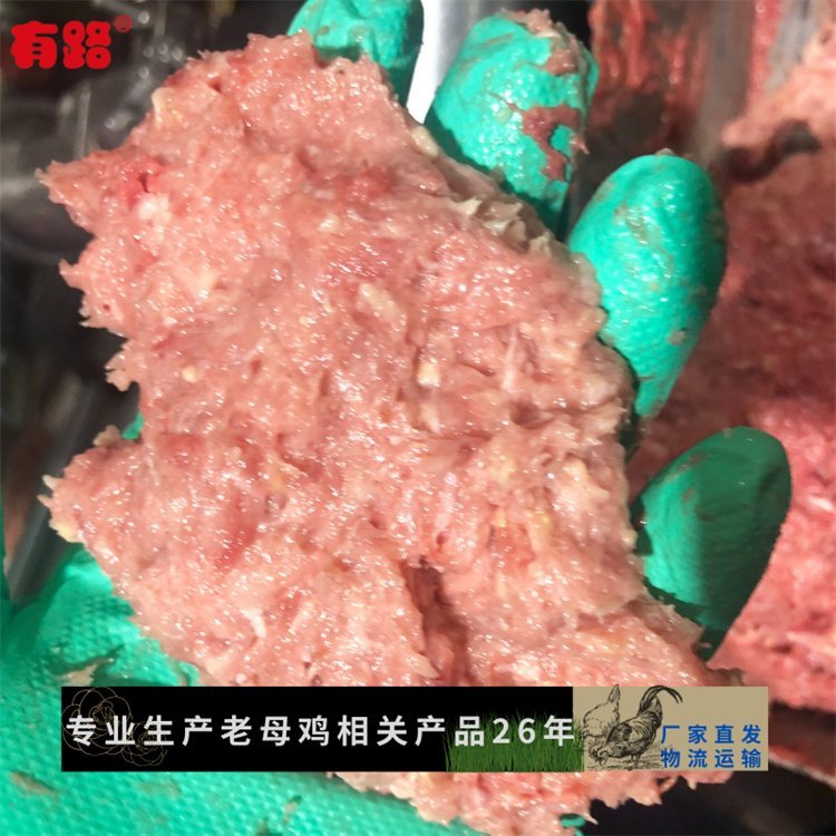 板凍肉泥雞胸泥_有路食品_餡類肉制品加工原料_源產(chǎn)貨源品質(zhì)保證