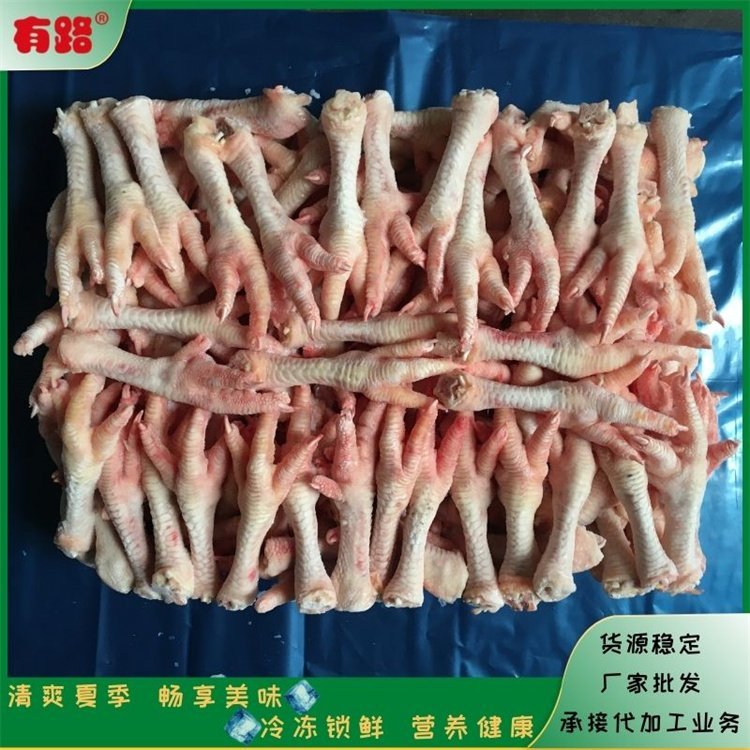 冷凍長柄老雞爪_有路食品_熟食雞肉加工食材廠家噸位批發(fā)銷售