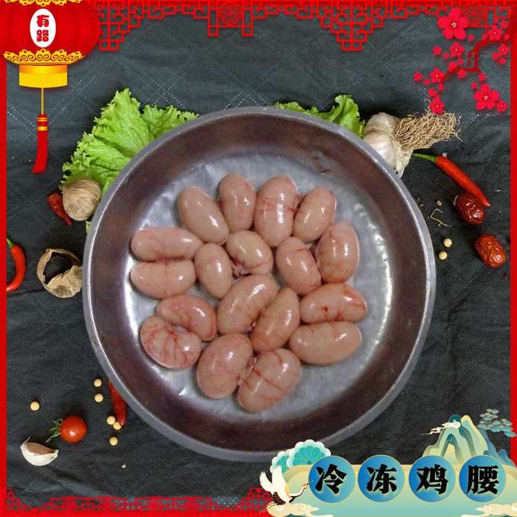 冷水生鮮雞肉雞副食材_有路食品_成年雞腰子公雞睪丸_鮮品可預(yù)定