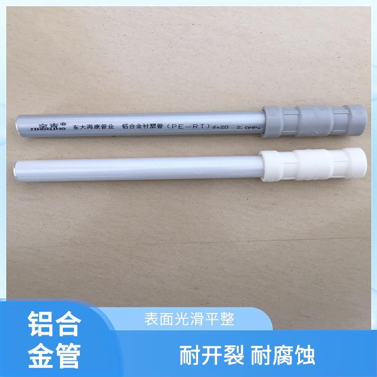 赤峰阻氧型鋁合金襯塑復(fù)合管遼寧晟核管體連接緊密表面光滑平整