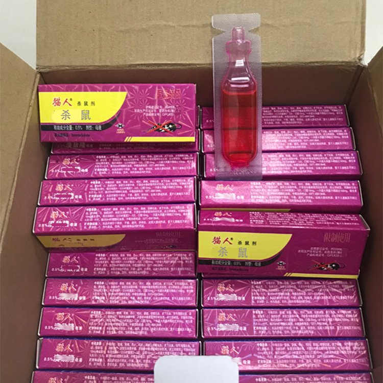 普朗克貓人0.5紅色液體10ml*5支\/盒批發(fā)生產