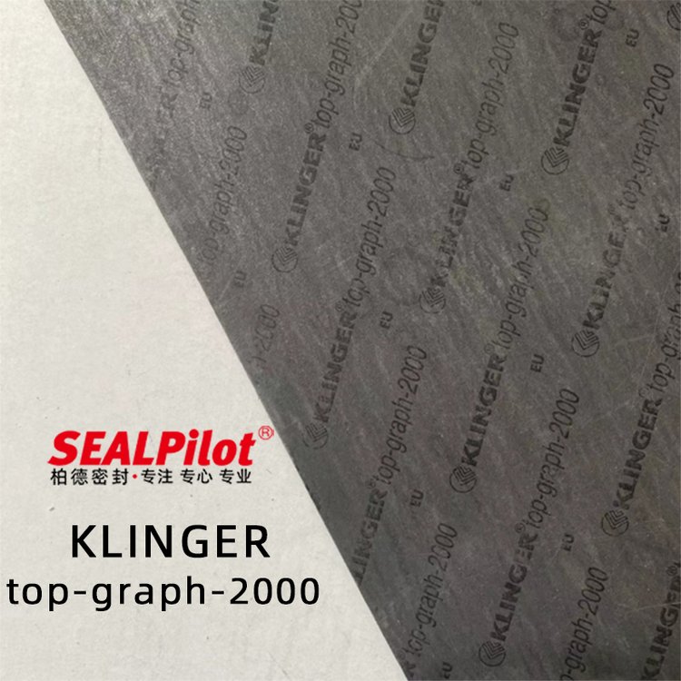 克林格柔性石墨板KLINGERtop-graph2000纖維增強(qiáng)墊片