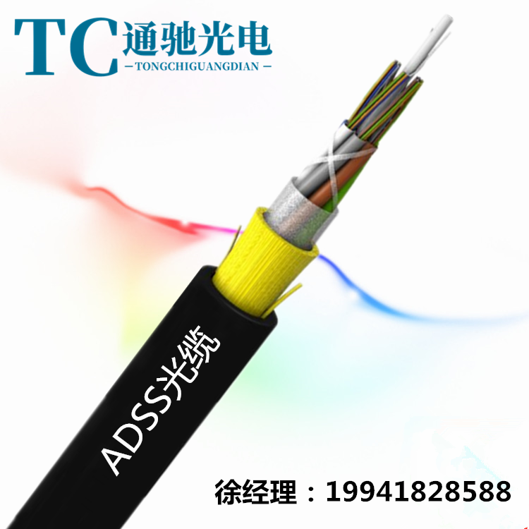 ADSS-16B1-100-AT全介質(zhì)非金屬光纜16芯單模室外架空自承式光纖