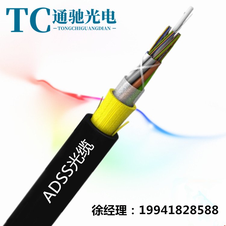 ADSS光纜廠家ADSS-24B1-800-AT廠家大量現(xiàn)貨國標(biāo)質(zhì)量包檢測(cè)