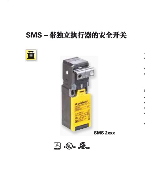 SMS2220R1.320.2220.0wieland(gu)늚SMS(zh)iȫT