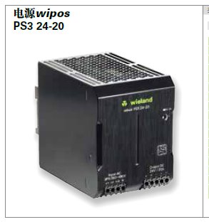 wieland德國(guó)威瑯電氣開(kāi)關(guān)電源wiposPS324-2081.000.6580.0