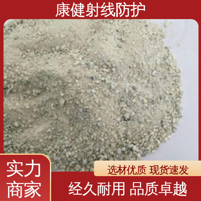 雜質(zhì)少，使用效果好顆粒均勻，純度強防輻射硫酸鋇涂料康健