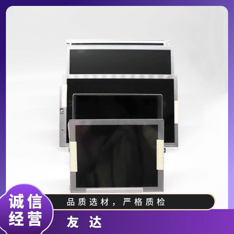 友達(dá)G057VN01V2全新5.7英寸液晶顯示屏模組詢價(jià)下單lcd