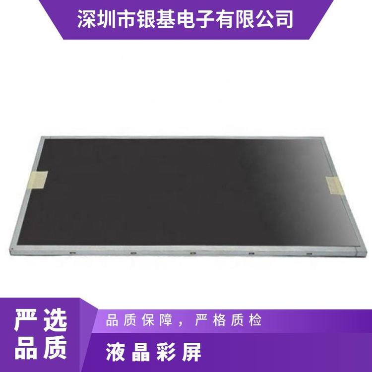 JDI17英寸電腦用液晶顯示屏，正品TX43D21VC0CAA一手貨源質(zhì)優(yōu)