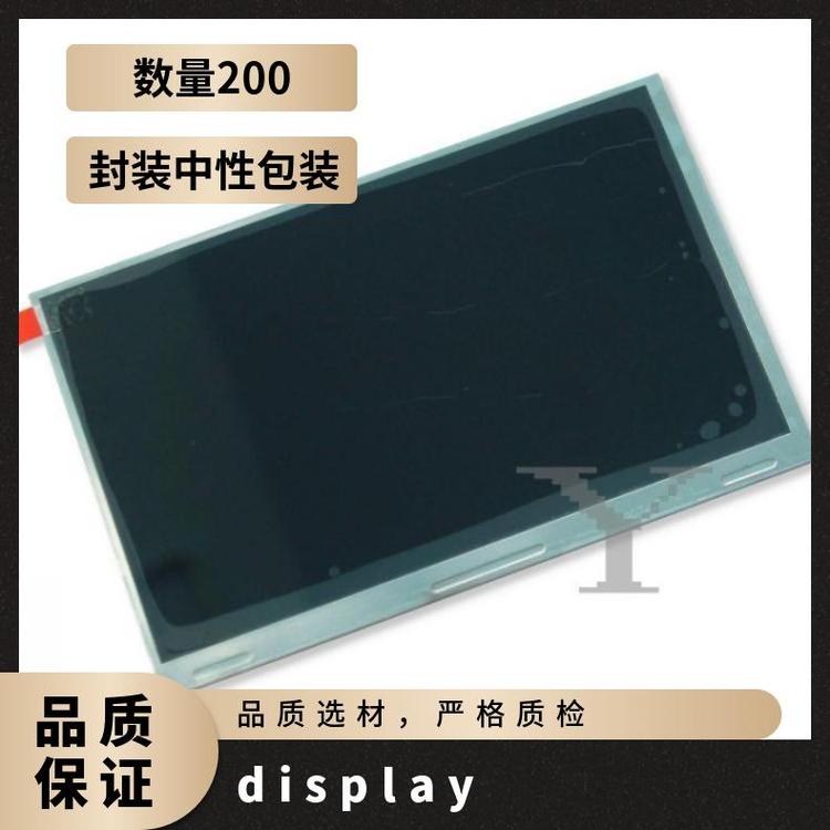 LGDisplay7.0英寸全裝正品顯示屏模組LD070WS2-SL01詢價下單