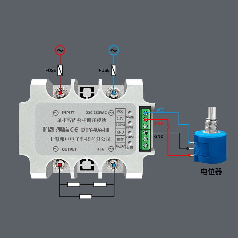 調(diào)壓智能模塊GVDR單相AC電壓可調(diào)模弗申電子