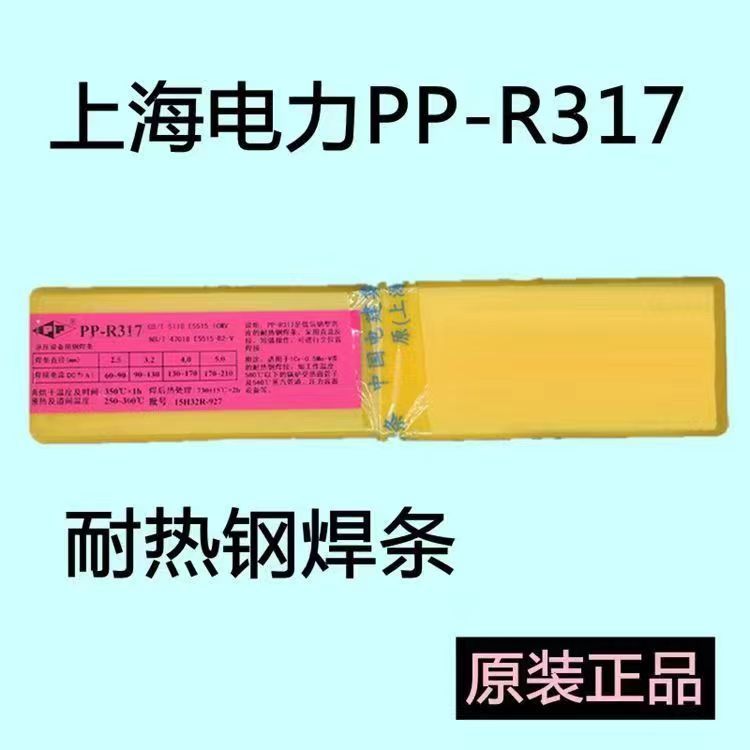 PP-R317͟䓺lR317E5515-B2-VWͺϽ䓟Ꮚ(qing)늺l