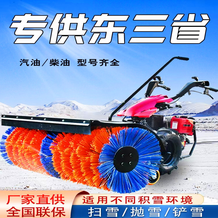 仁益手推式掃雪機小型道路除雪機自走式全齒輪清雪機