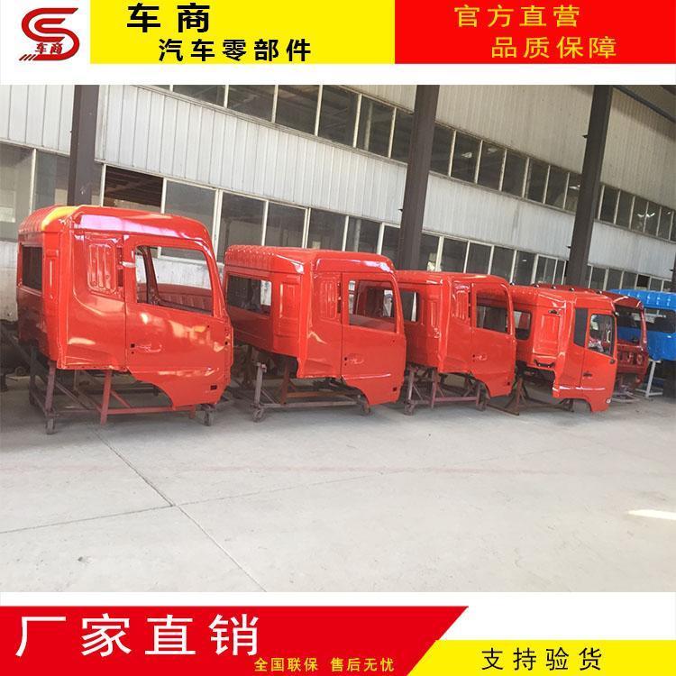 二手天錦駕駛室總成_東風(fēng)商用車基地一手貨源_品質(zhì)可靠_商家維保