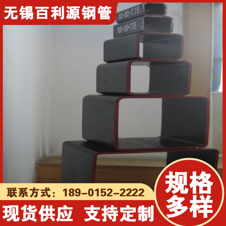 Q355B方矩管百利源86x86x6焊接方管加工切割