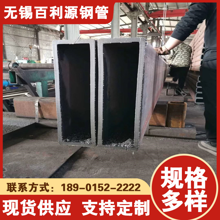 300x150x12鍍鋅帶方矩管q345e冷拔無縫方管機(jī)床設(shè)備用貨源充足