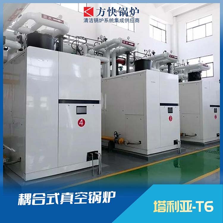 廠區(qū)供暖燃?xì)庹婵諢崴仩t方快0.7MW-2.8MW低氮鍋爐