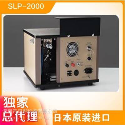 全自動(dòng)微晶玻璃應(yīng)力測試儀,SLP-2000華南總代理（含電腦）