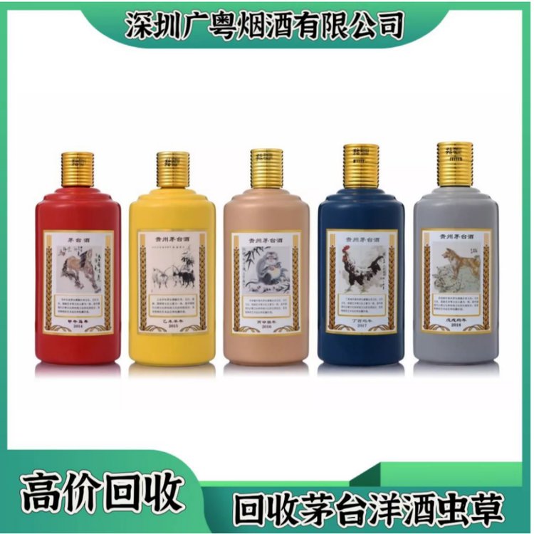 880毫升53度茅臺(tái)酒回收長(zhǎng)期高價(jià)上門收購醬香型白酒24小時(shí)在線