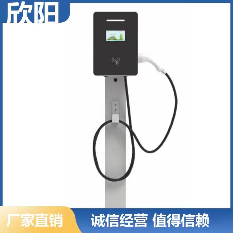 性能穩(wěn)定14KW交流立柱式充電樁公務(wù)車環(huán)衛(wèi)車簡約設(shè)計(jì)超強(qiáng)保護(hù)欣陽