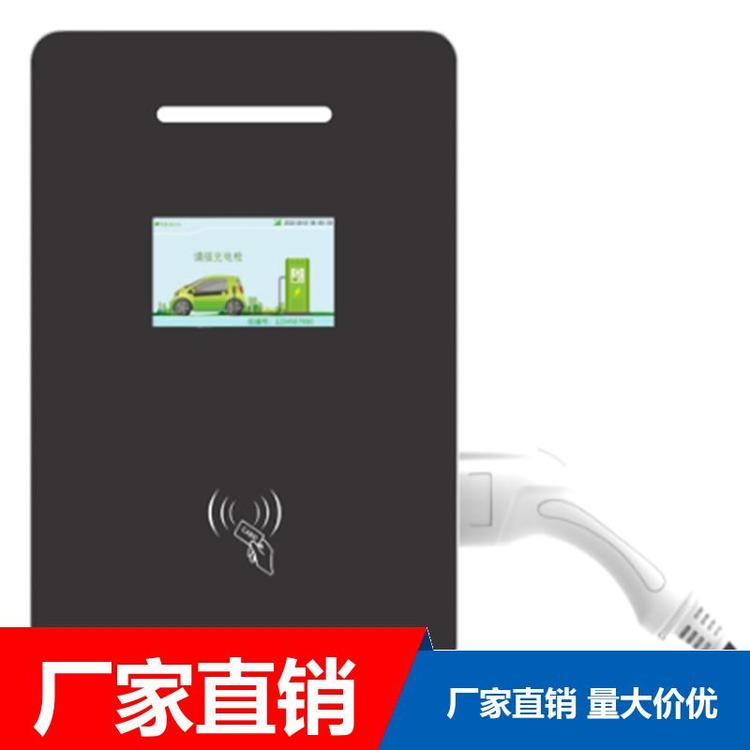 停車場(chǎng)現(xiàn)貨充足充電樁支付靈活功能強(qiáng)大欣陽(yáng)