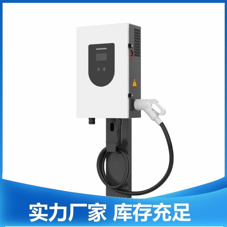 型號(hào)齊全停車場(chǎng)充電樁安全性高適用范圍廣欣陽(yáng)