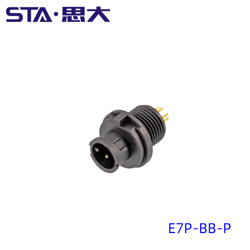 免焊接防水航空插頭接線插座連接器電線公母對(duì)接2P-3-4-5-6-7芯