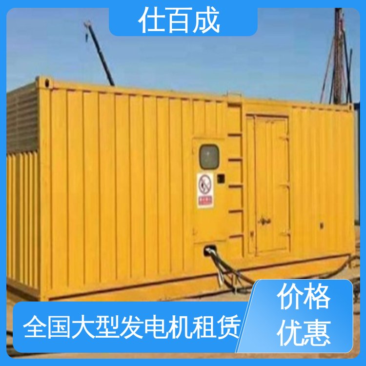 仕百成礦山石料廠備用發(fā)電機(jī)銷售200kw油耗低性能穩(wěn)定