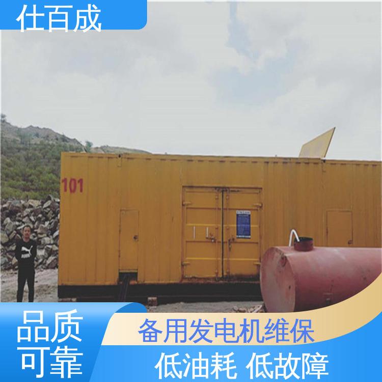 仕百成學(xué)校低油耗發(fā)電機(jī)出租700kw性能穩(wěn)定低噪音