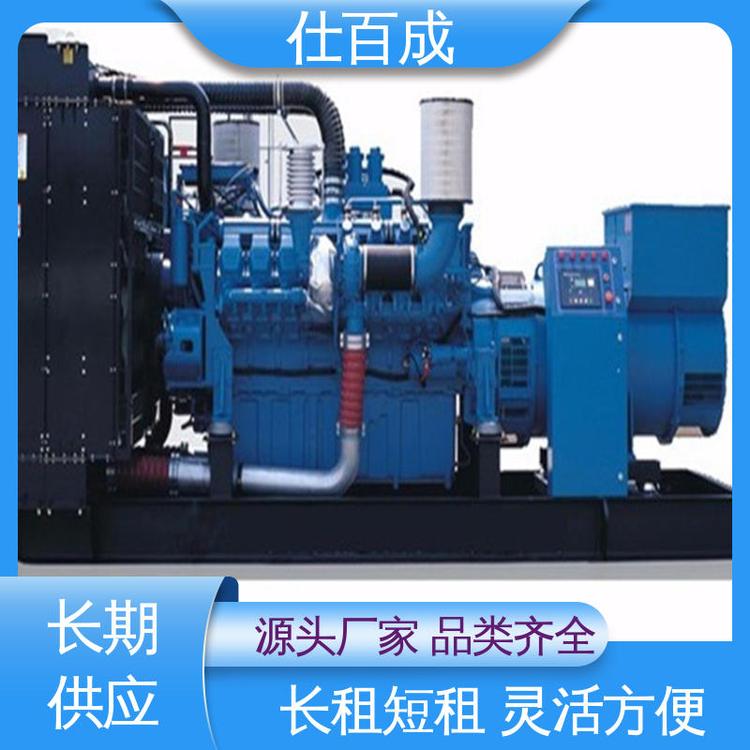 仕百成超市1000kw24小時(shí)一站式服務(wù)大型發(fā)電機(jī)租賃