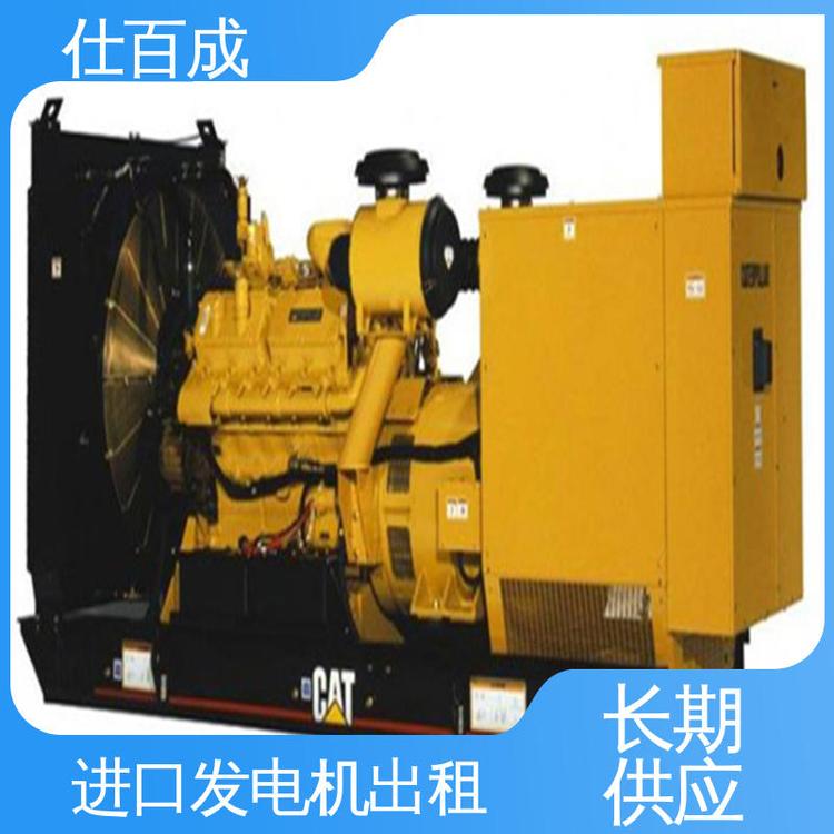 仕百成學(xué)校大型發(fā)電機租賃600kw費用優(yōu)惠移動供應(yīng)