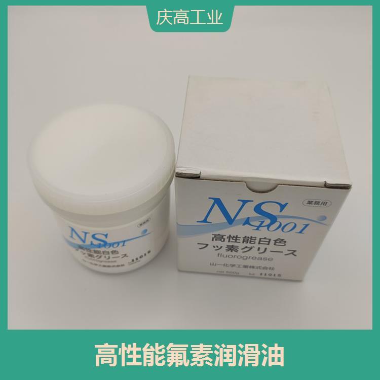 NS1001高溫潤(rùn)滑脂噴霧均勻具有一定的潤(rùn)滑效果