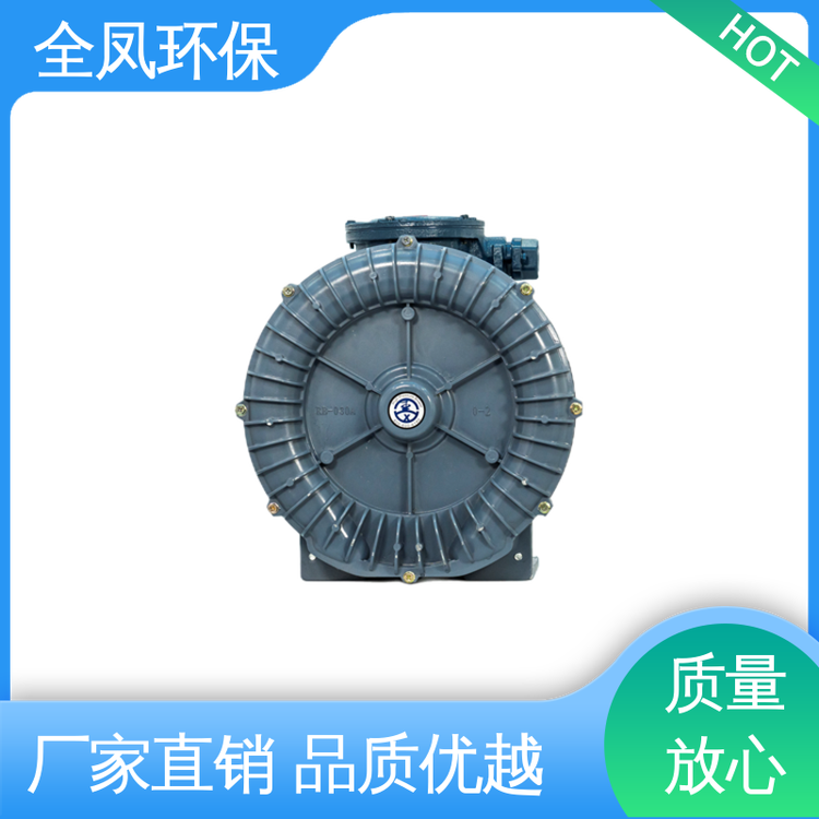 全風環(huán)保開拓創(chuàng)新FB-3防爆風機增加密閉性品類齊全