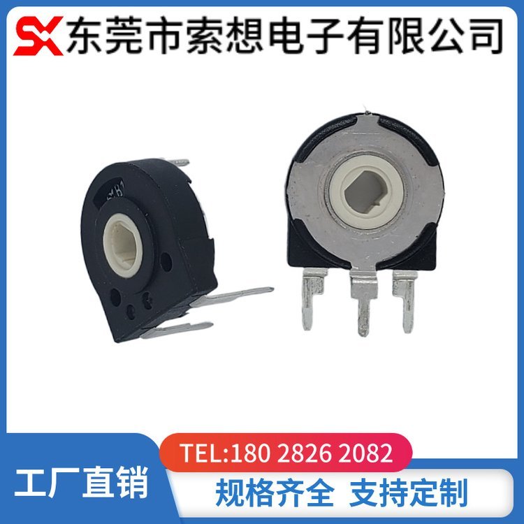 TP155西班牙可調(diào)電位器碳膜電位器微調(diào)旋轉(zhuǎn)電位器廠家直銷(xiāo)