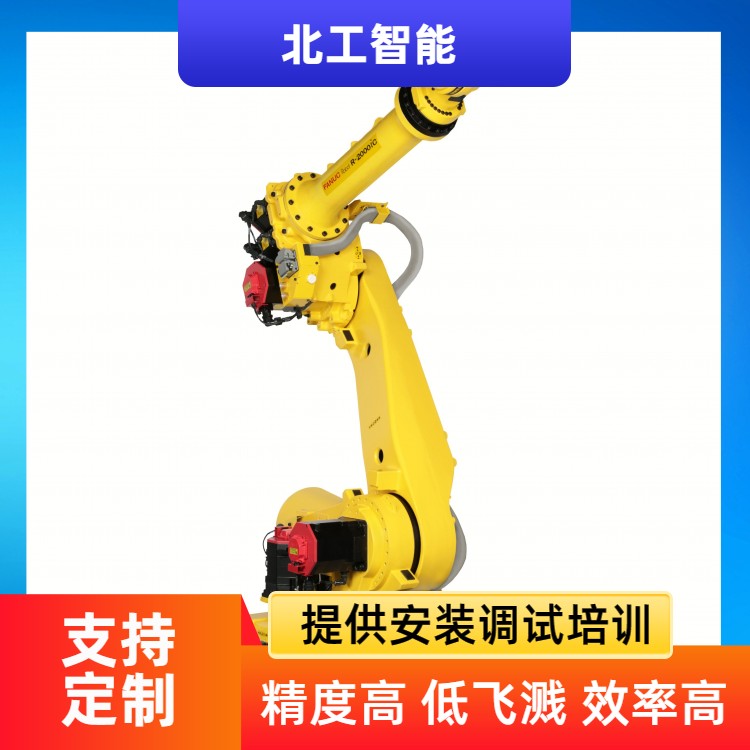 摩托車架焊接焊接機(jī)器人品質(zhì)服務(wù)有保障小臂結(jié)構(gòu)緊湊負(fù)載6KG