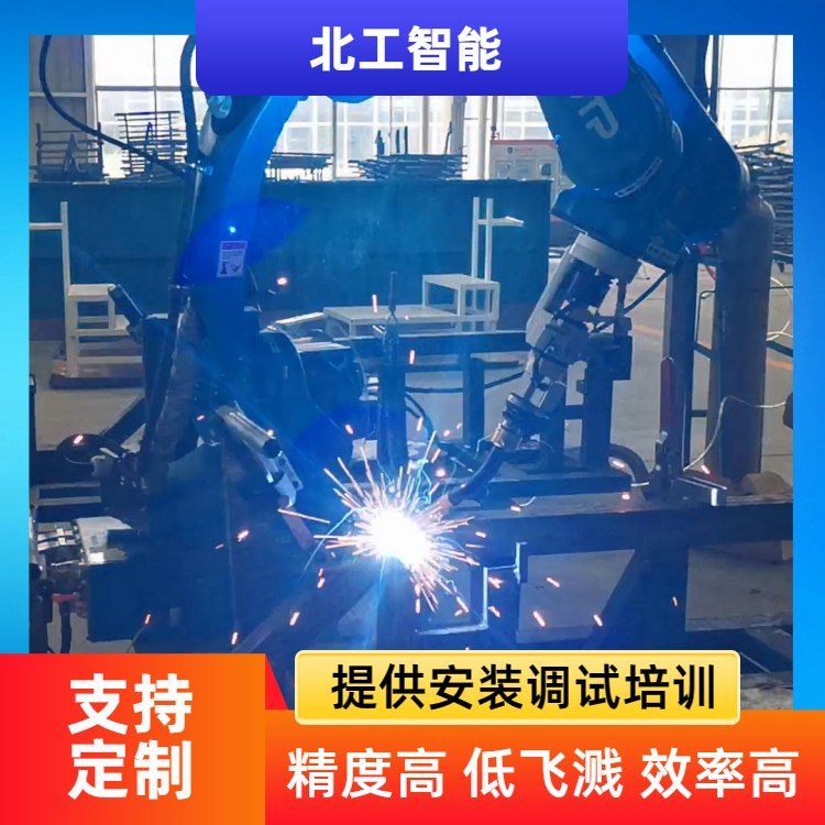 自動化焊接機(jī)器人負(fù)載10KG非標(biāo)定制壓路機(jī)車架焊接編程方便