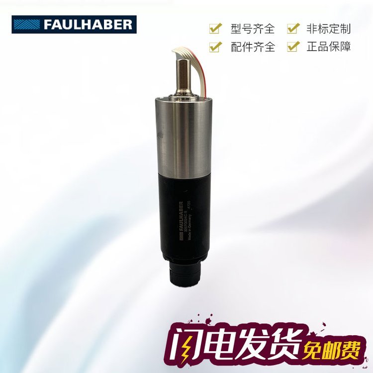 德國福爾哈貝FAULHABER2657WO12CXR 26\/1R246:1電機中文資料