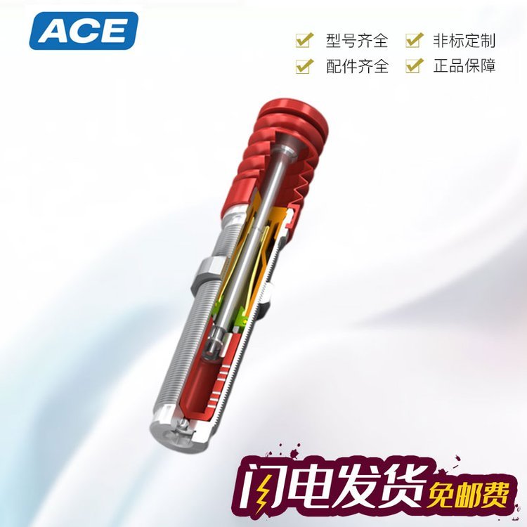 美國(guó)ACEPMC150M\/PMC150MH2阻尼器中文樣冊(cè)