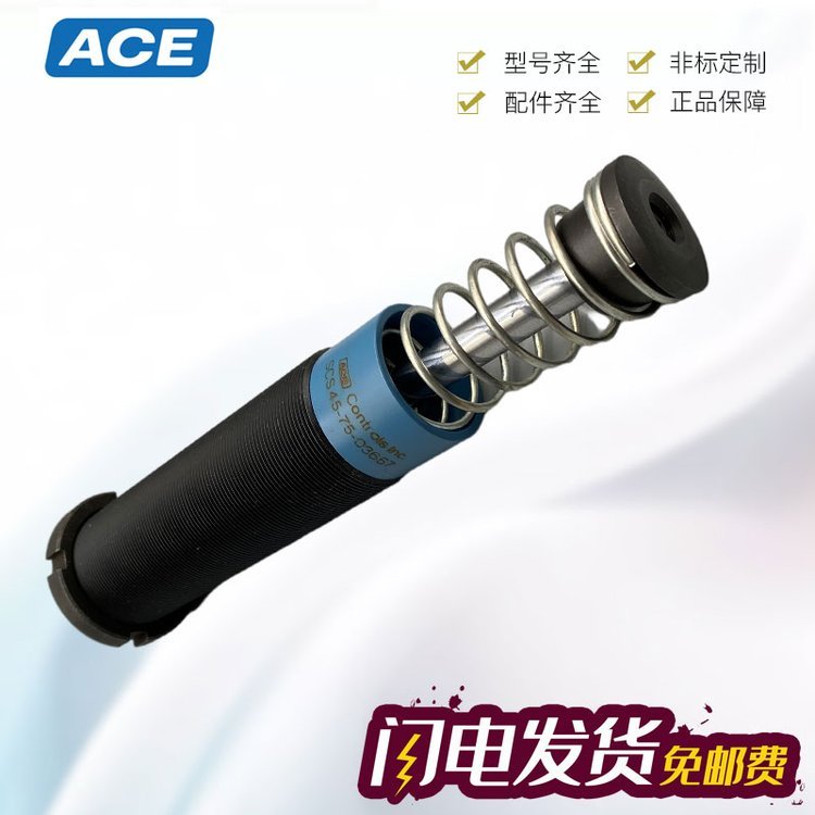 美國(guó)ACES25251\/S2525-7阻尼器電子樣冊(cè)